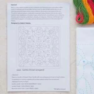 Tulip Sashiko Kit, Mexico - Quetzal - Image 2